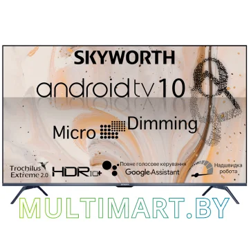 Телевизор Skyworth 50G3A